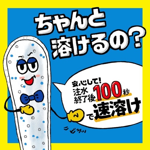 アタックZERO STICK部屋干し 34本入