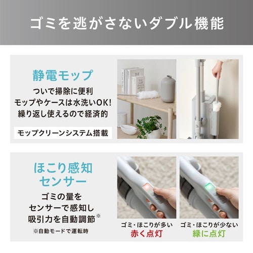 充電式サイクロンスティッククリーナー ドック付き