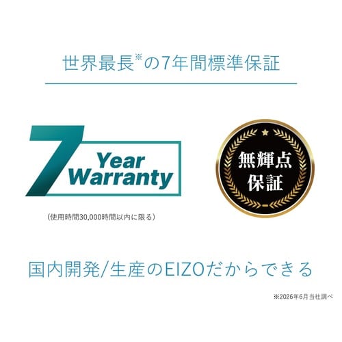 27型 Type−C搭載モニター ブラック