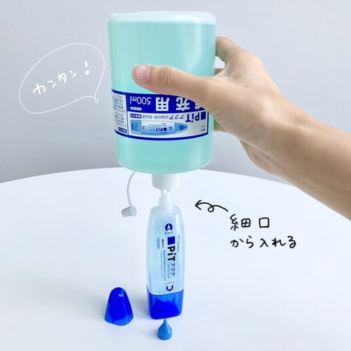 アクアピット補充用 3セット