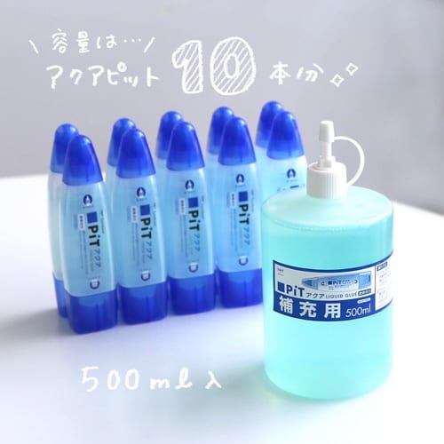 アクアピット補充用 3セット