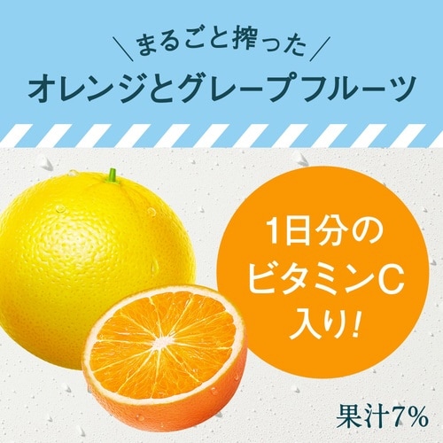 午後の紅茶オレンジとグレープフルーツ500PET
