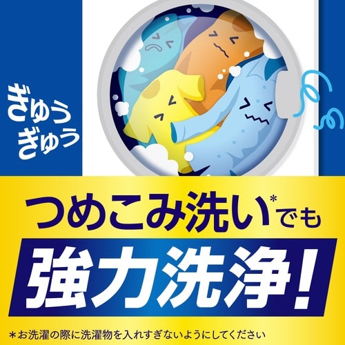 アタック抗菌EX 業務用 4kg