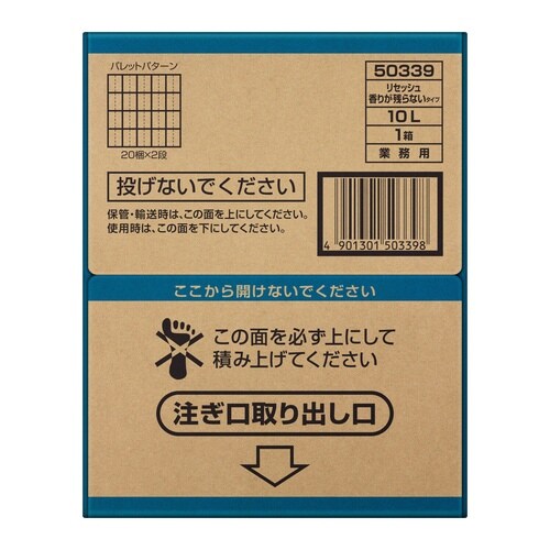 リセッシュ除菌EX 業務用 10L