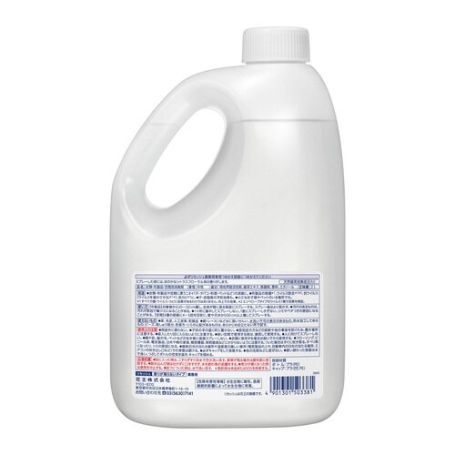 リセッシュ除菌EX 業務用 2L×3