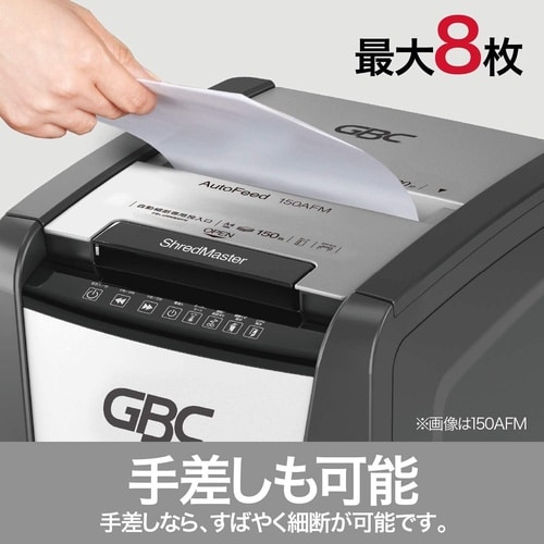 オートフィードシュレッダ マイクロ 300AFM