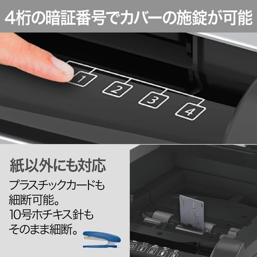 オートフィードシュレッダ クロス 300AFX