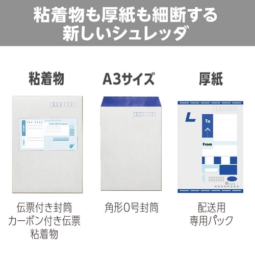 オフィスマイクロカットシュレッダ M3434M