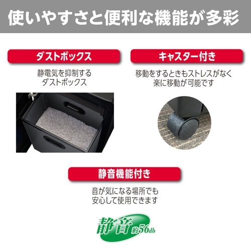 オフィスマイクロカットシュレッダ M3434M
