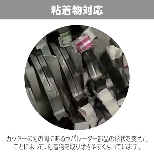 オフィスマイクロカットシュレッダ M3434M