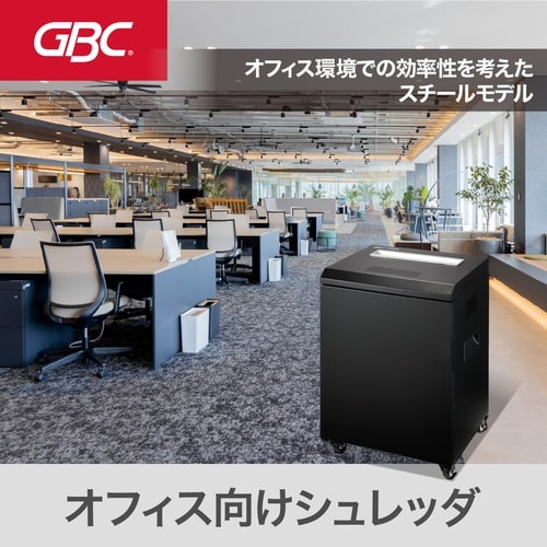 マイクロカットオフィスシュレッダW0840M