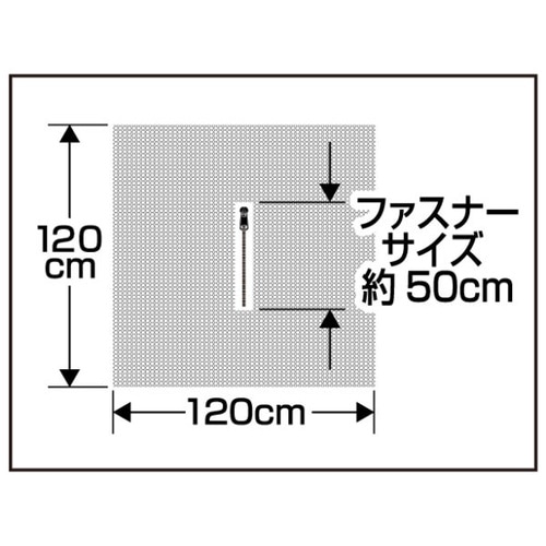 ファスナー付で窓の開閉ラクラク 窓用アミ戸