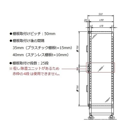 オートドライデシケーターFN 574×5