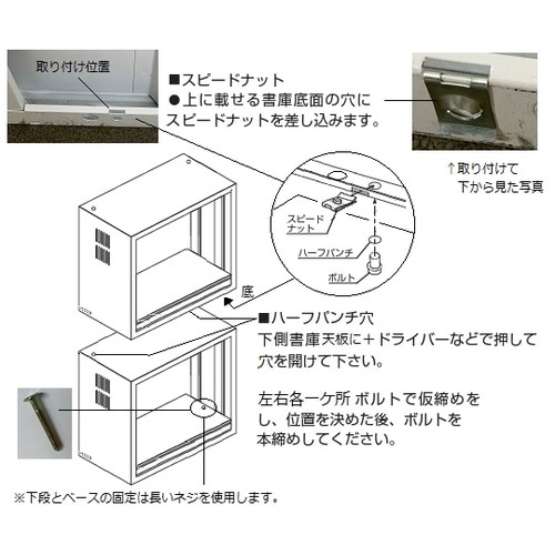耐薬引違保管庫 N−180・OWセット