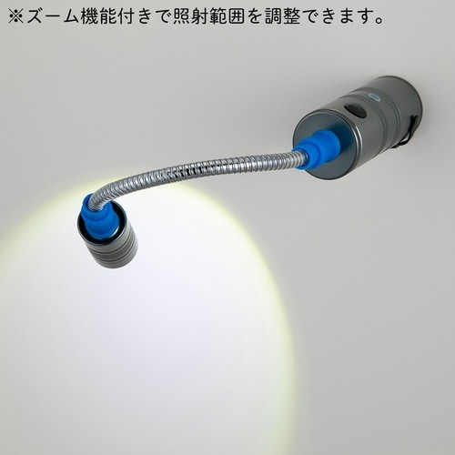 マグネットLEDスポットライト(充電式)