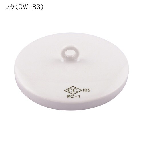 るつぼ(B型)100mL フタ付き CW
