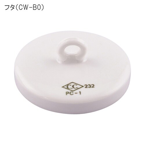 るつぼ(B型)15mL 本体フタ・マッフ
