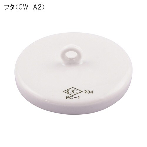 るつぼ(A型)50mL 本体フタ・マッフ