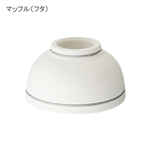 るつぼ(A型)15mL マッフルセット付