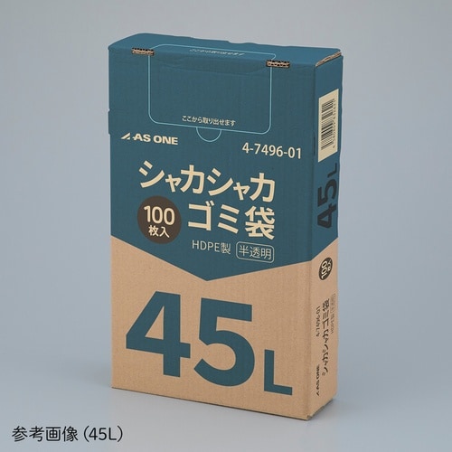 シャカシャカゴミ袋 HDPE製 100