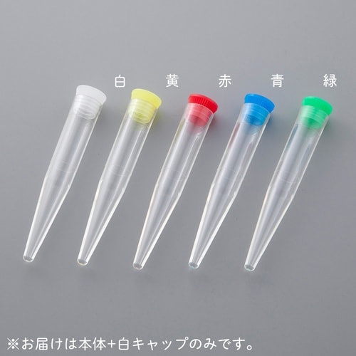 滅菌スピッツKR 白キャップ 10mL