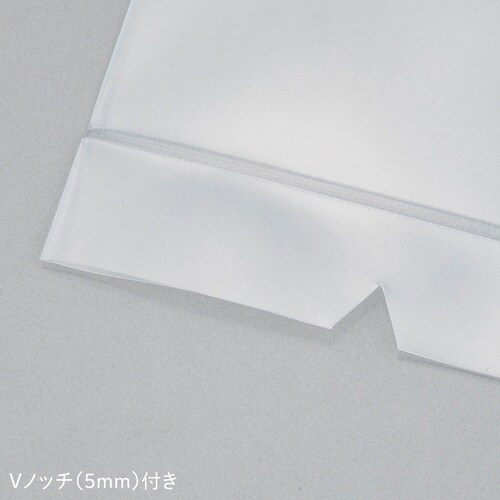 クリーンポリ袋(Vノッチタイプ)1箱(5
