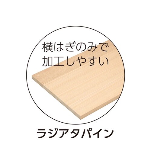 時間短縮パインボード(不織布バッグ付)