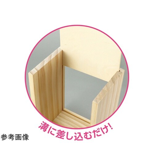 ノッチボード(不織布バッグ付) 9322