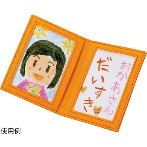 くまさん手帳型フェルトフレーム 6996