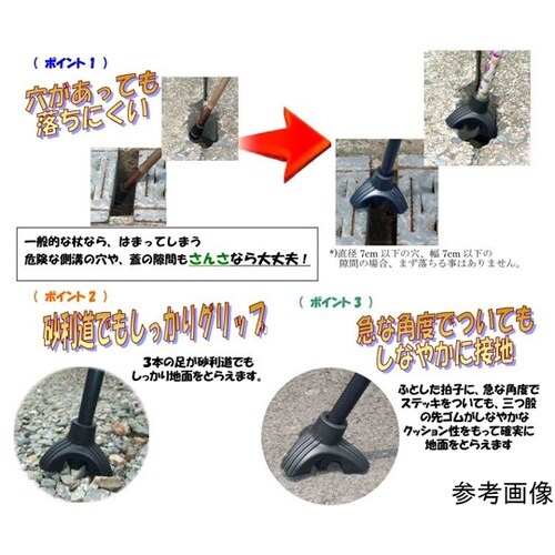 安心ステッキさんさ 白花柄 100050