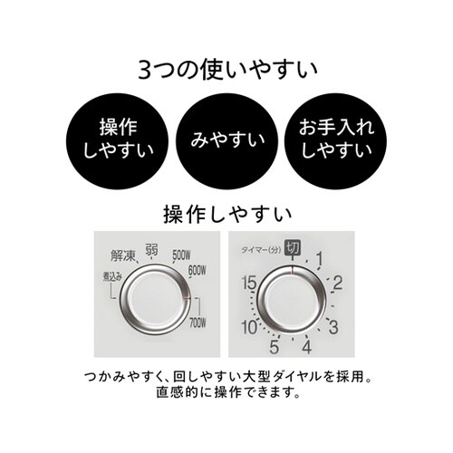 電子レンジ DR−D419W5