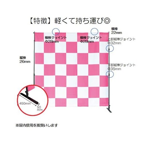 バナースクリーン 998
