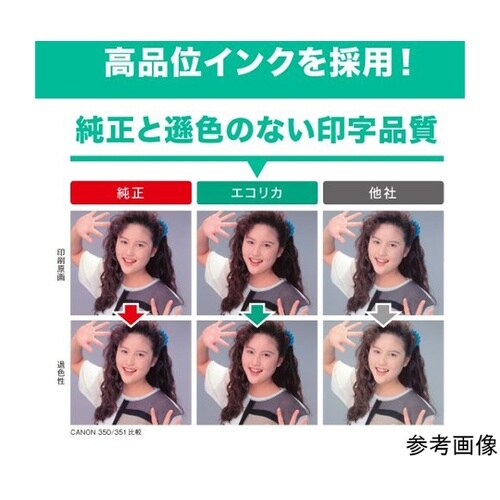 エコリカ IC5CL06互換リサイクルイ