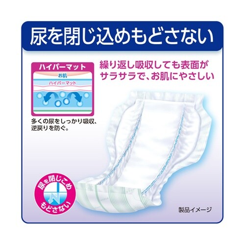 業務用リフレ ハイパースキンプロプレミア