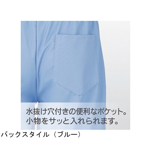 入浴介護ハーフパンツ(男女兼用)ピンク