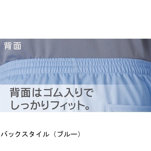 入浴介護ハーフパンツ(男女兼用)ピンク