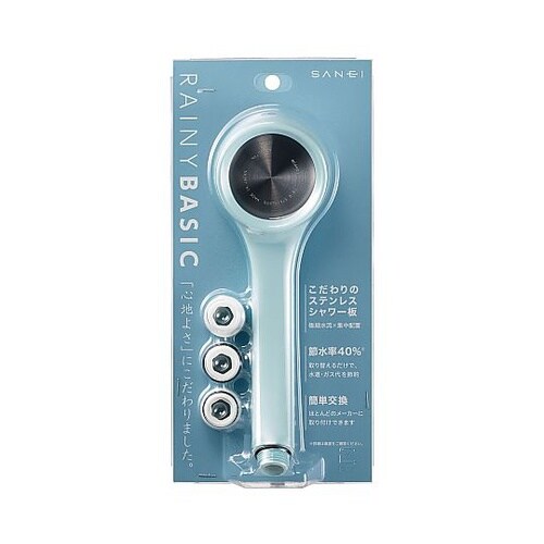 レイニーベーシック ブルー PS310−