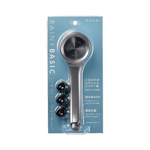 レイニーベーシック グレー PS310−