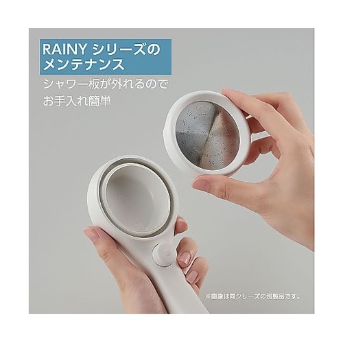 レイニーベーシック グレー PS310−