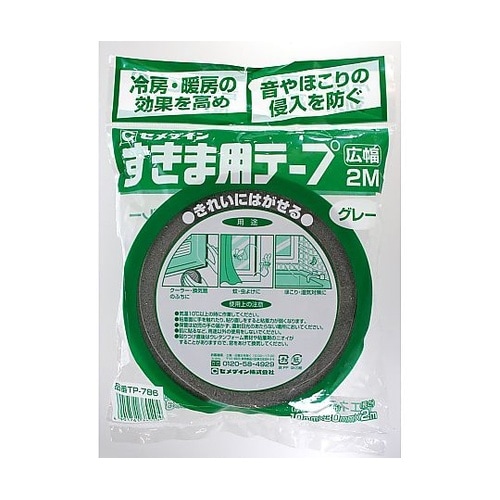 すきま用テープ 広幅 TP−786