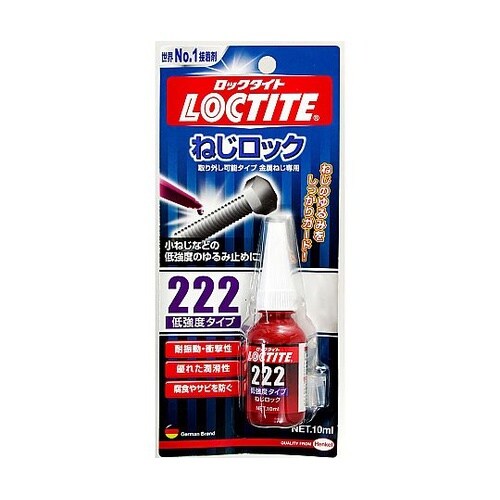 222 ねじロック 低強度タイプ LNR