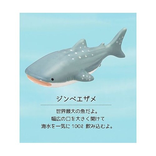 箸置き るんるんまりん 陶器 ジンベエザ