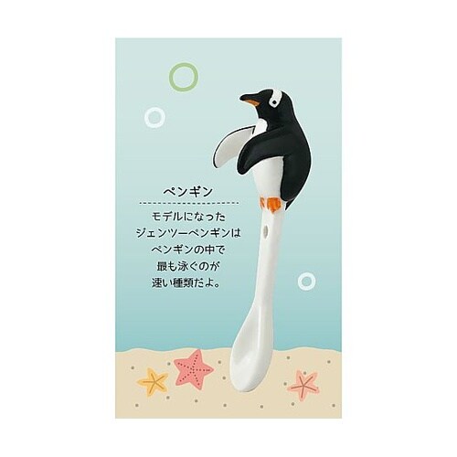 スプーン 11cm るんるんまりん 陶器