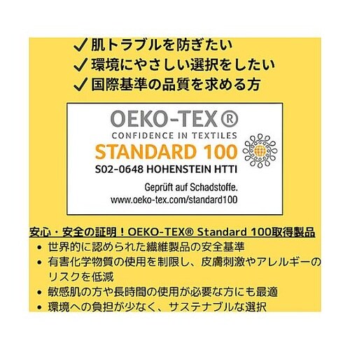 すべり止め手袋 ユニグリップ 6624