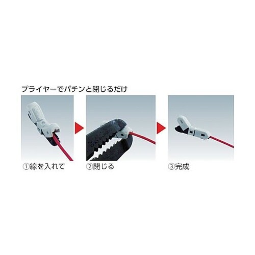 JOW Connectors 10個入り