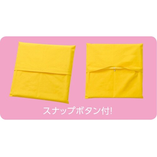 基礎縫いクッション 黄 51000