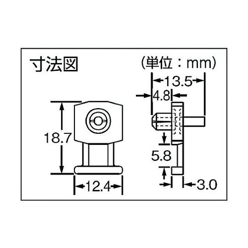 リベット式薄型押し込み固定具 赤(100