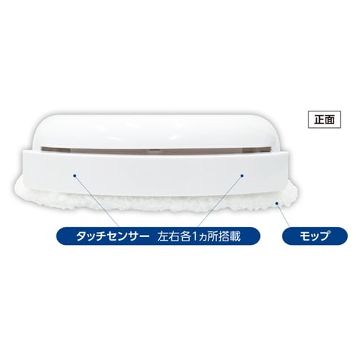プログラミングお掃除ロボ はんだ付けキッ