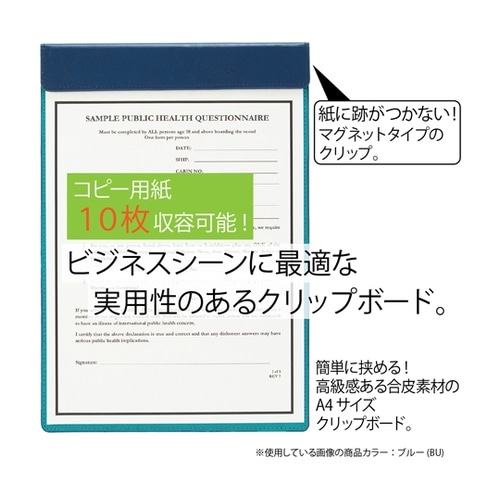 ベルポストクリップボード シングル ブラ