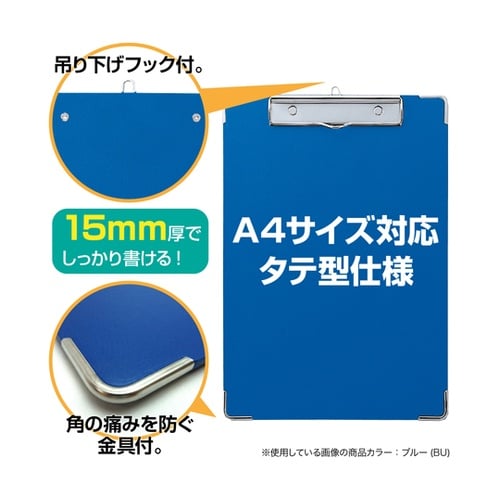 カラー用箋挟み A4E グリーン Y−5